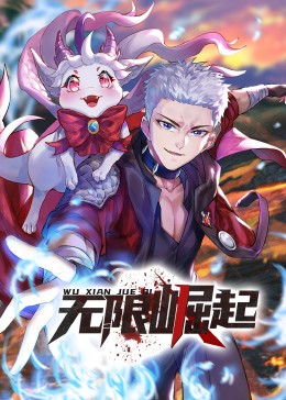 巨兽岛