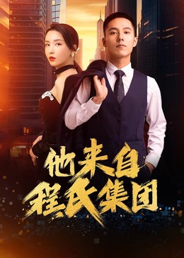 悬崖2016