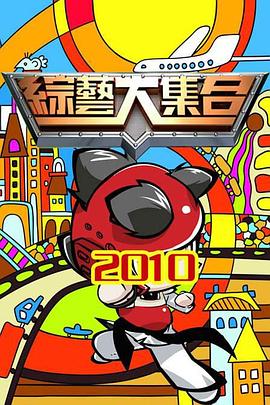 断刀客