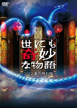 年青的一代