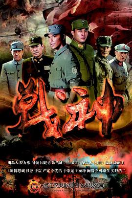 恶途