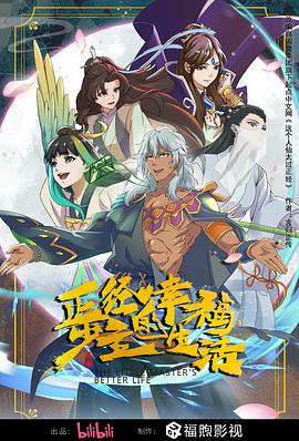 年轻之光