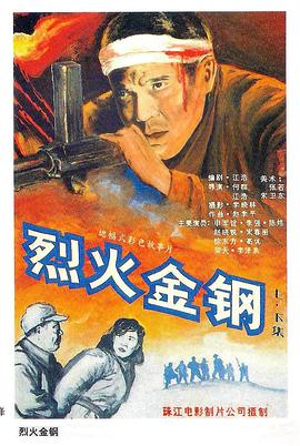 爱无国界
