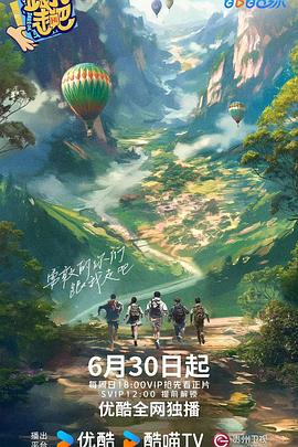 爱的捆绑