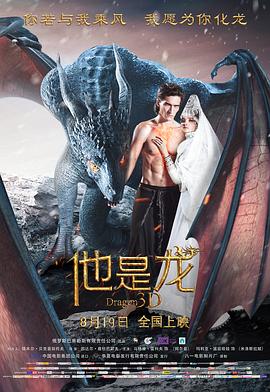 爱情狂奔