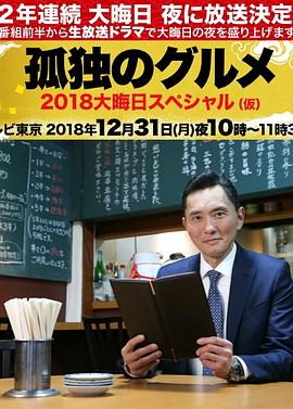 斯图神父