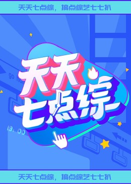 爱我就让我快乐