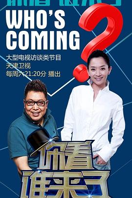 女王之家