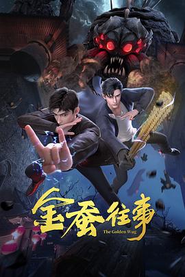 平壤之约