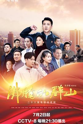 席德与南茜