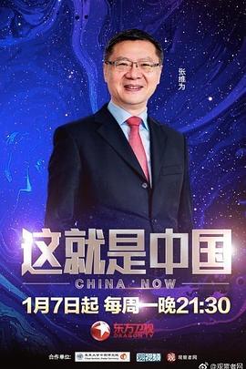 无辜