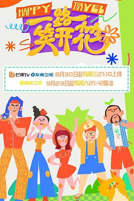 爱情限时恋未尽