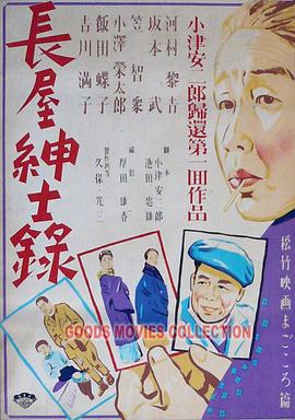 无声婚礼