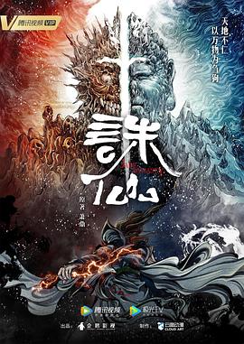 无熊之境