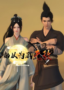 月光情缘