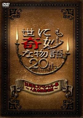 急速逃脱